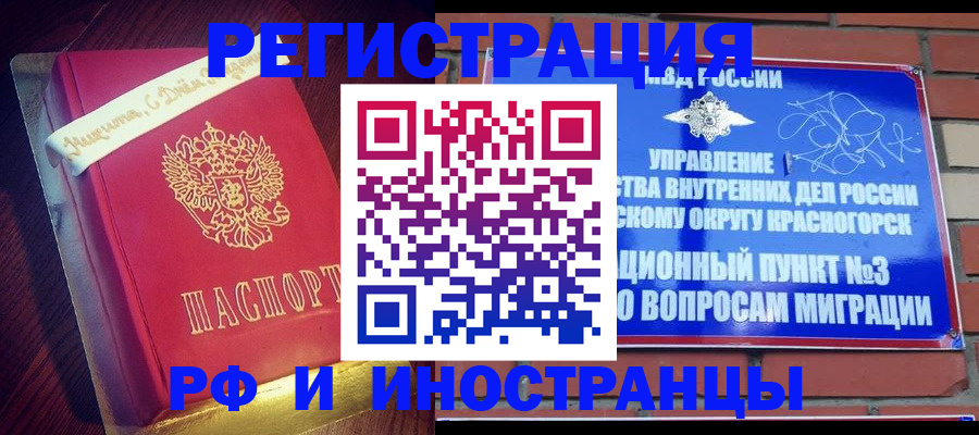 прописка для военкомата в Уржуме