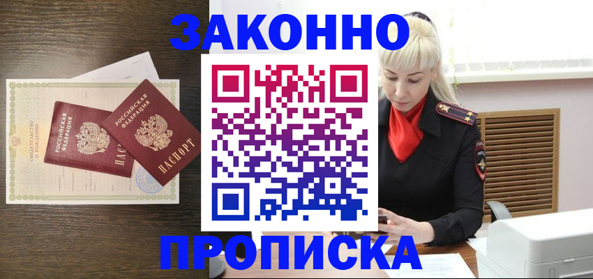 регистрация для дет. сада в Уржуме