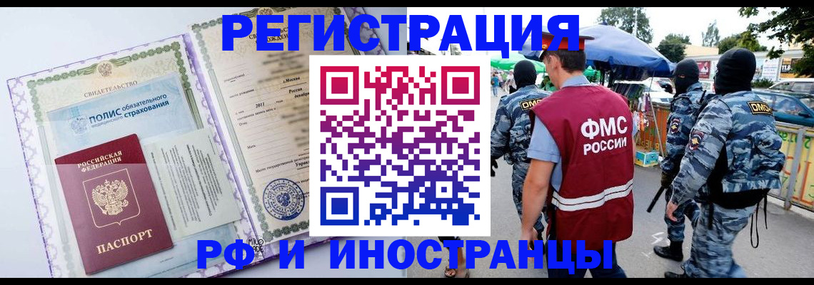 регистрация для школы в Уржуме