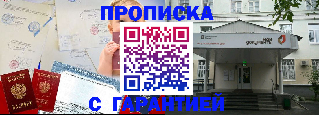 регистрация в Уржуме